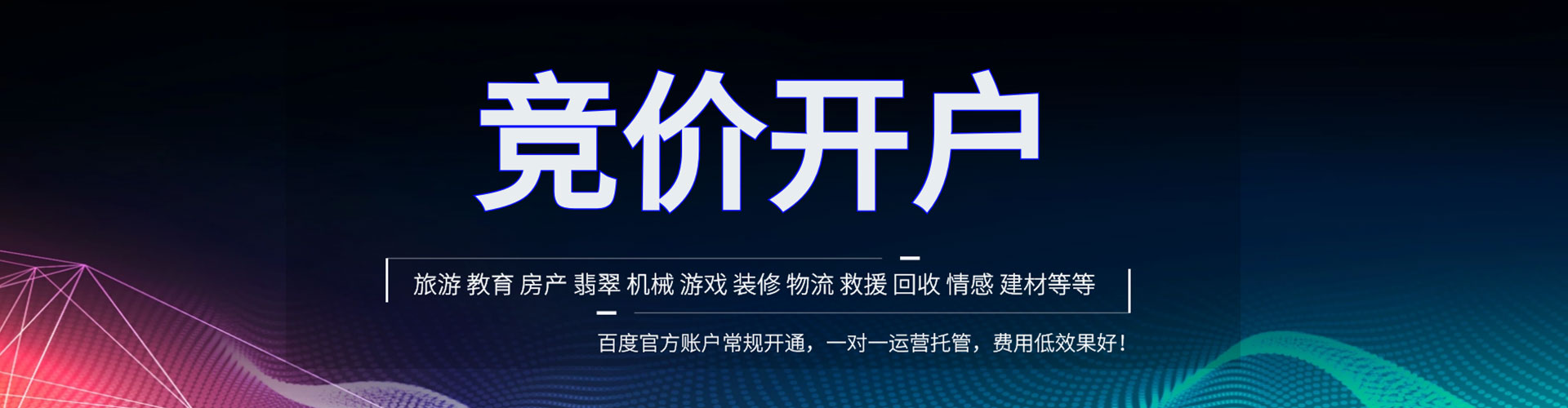 高坪朋友圈信息流