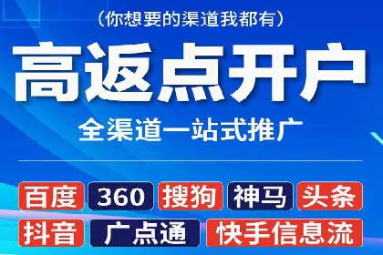 信息流广告投放案例：从0到1的蜕变