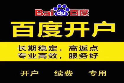 SEM关键词精准投放：如何提高转化率？