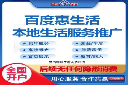 百度推广代理商服务优势案例分析