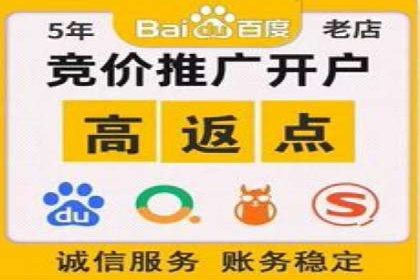 行业领先者的信息流推广开户策略